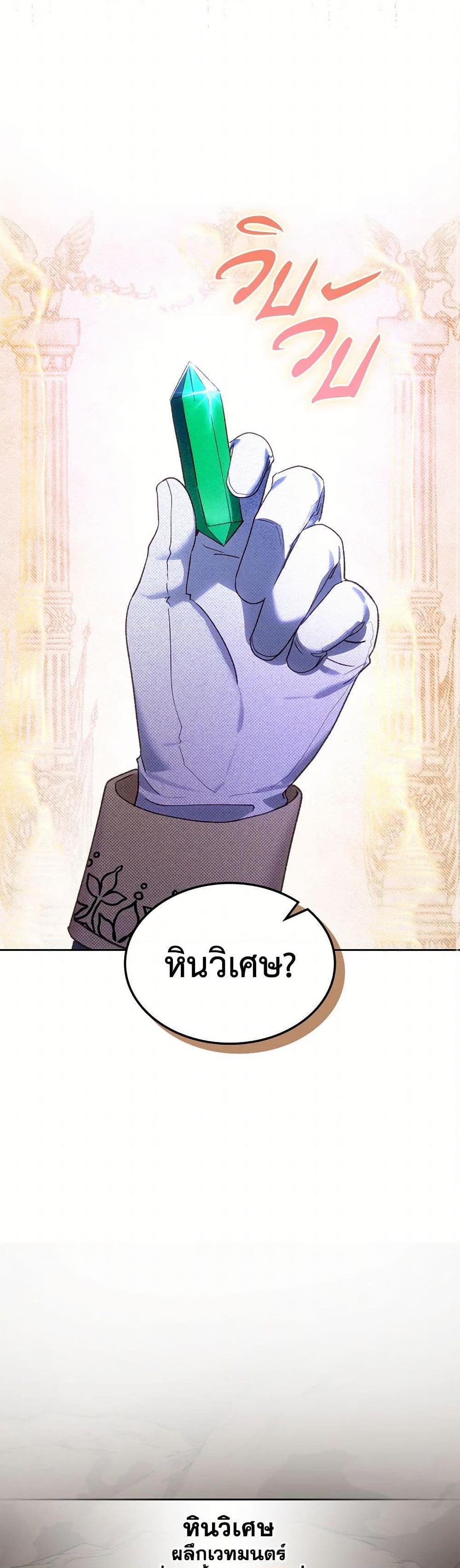 Manga-lc-com อ่านมังงะ อ่านการ์ตูน ออนไลน์ ฟรี The End of This Fairytale Is a Drama ตอนที่ 1 2 3 4 5 6 7 8 9 10 11 12 13 14 ฟรี ไม่มีโฆษณา Manga-lc - อ่าน มังงะ อ่าน การ์ตูน ออนไลน์ อ่านมังงะ ฟรี