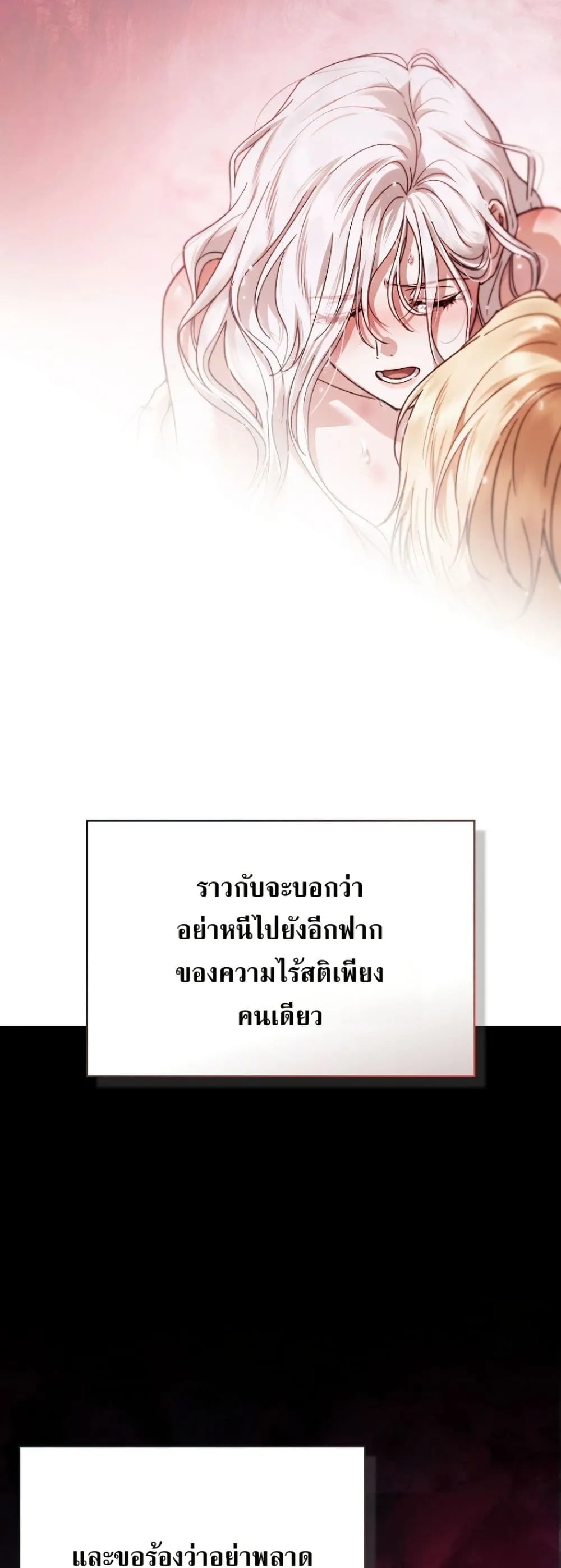 Manga-lc-com อ่านมังงะ อ่านการ์ตูน ออนไลน์ ฟรี My Husband Was Clearly a Paladin ตอนที่ 1 2 3 4 5 6 7 8 9 10 11 12 13 14 ฟรี ไม่มีโฆษณา Manga-lc - อ่าน มังงะ อ่าน การ์ตูน ออนไลน์ อ่านมังงะ ฟรี