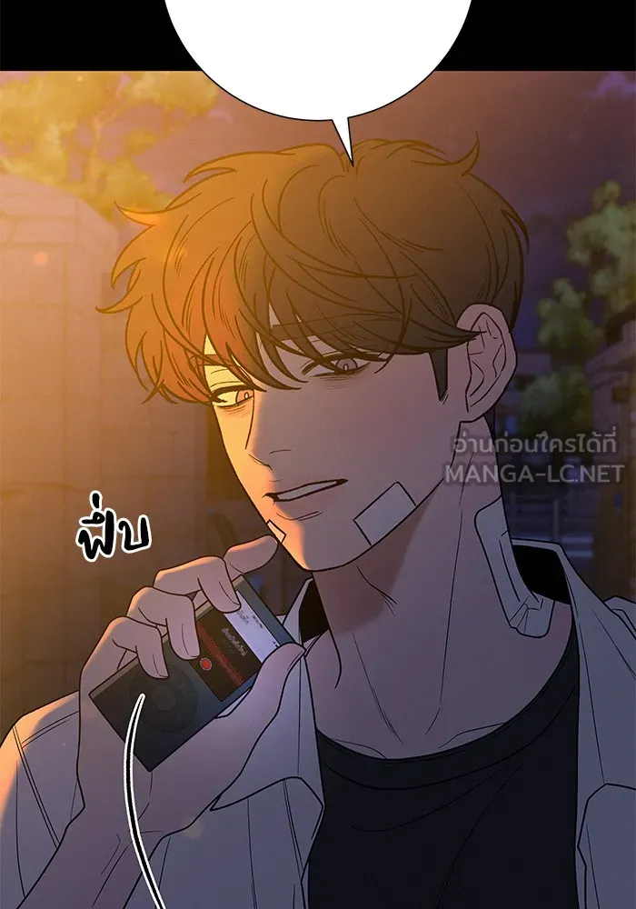 ปฏิบัติการรักวุ่นหัวใจ ตอนที่ 71 รูปที่ 87