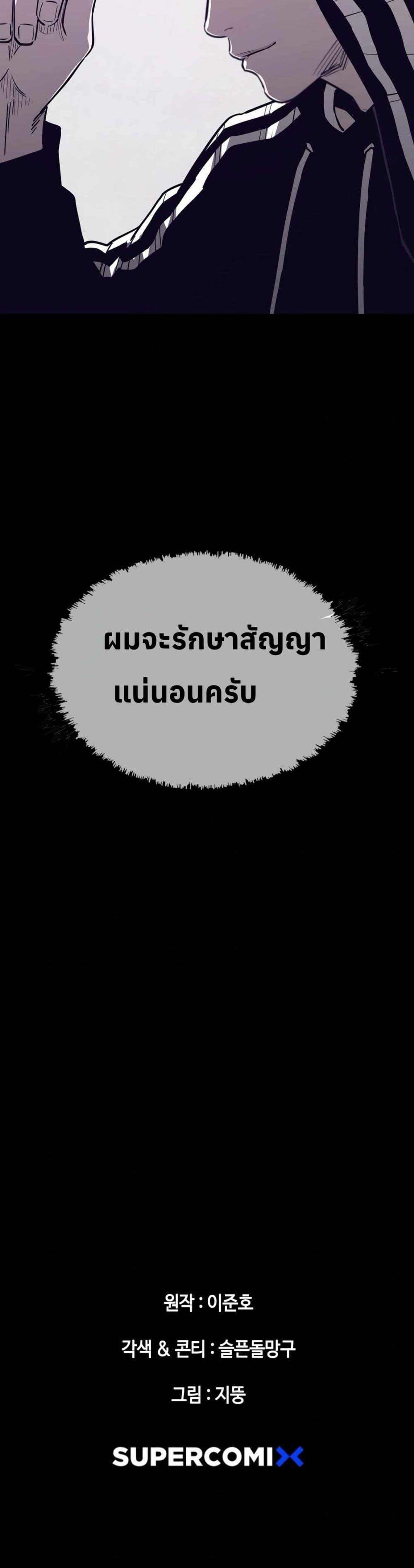 Manga-lc-com อ่านมังงะ อ่านการ์ตูน ออนไลน์ ฟรี Let’s Make a Contract ตอนที่ 1 2 3 4 5 6 7 8 9 10 11 12 13 14 ฟรี ไม่มีโฆษณา Manga-lc - อ่าน มังงะ อ่าน การ์ตูน ออนไลน์ อ่านมังงะ ฟรี