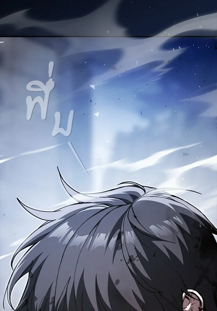ผู้ย้อนเวลาผู้สร้างทุกสิ่ง ตอนที่ บทนำ รูปที่ 22