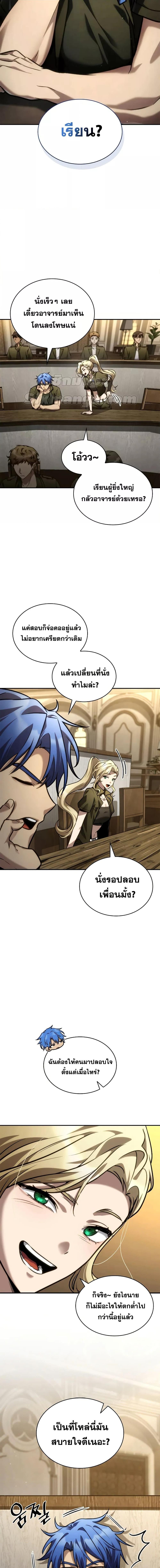 Manga-lc-com อ่านมังงะ อ่านการ์ตูน ออนไลน์ ฟรี InfiniteMage ตอนที่ 1 2 3 4 5 6 7 8 9 10 11 12 13 14 ฟรี ไม่มีโฆษณา Manga-lc - อ่าน มังงะ อ่าน การ์ตูน ออนไลน์ อ่านมังงะ ฟรี