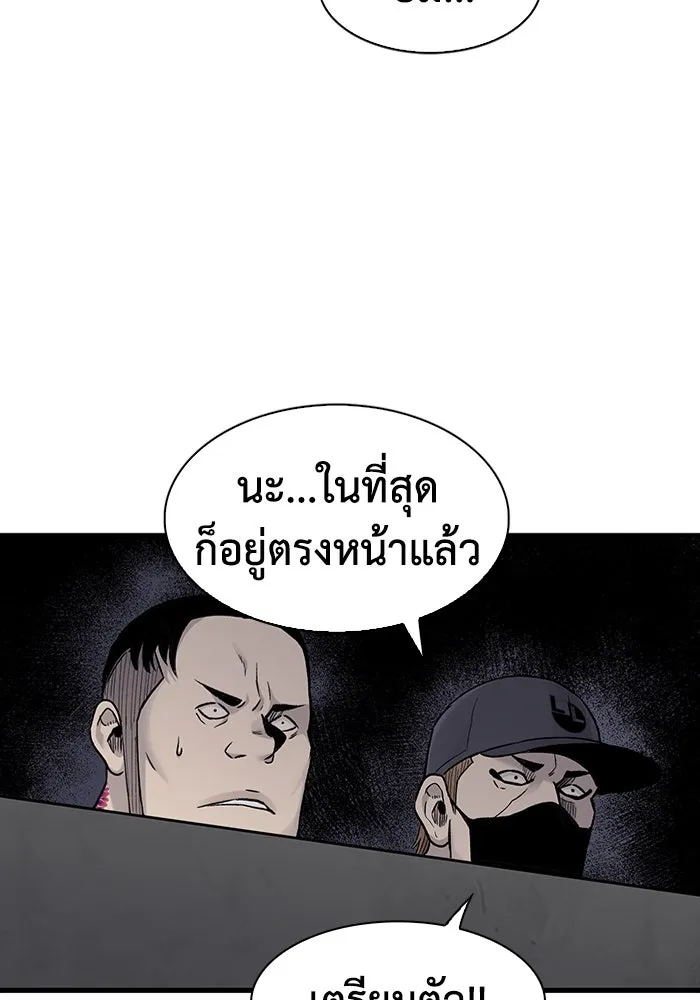 มีนา เกิดมาล่า ตอนที่ 56 รูปที่ 74