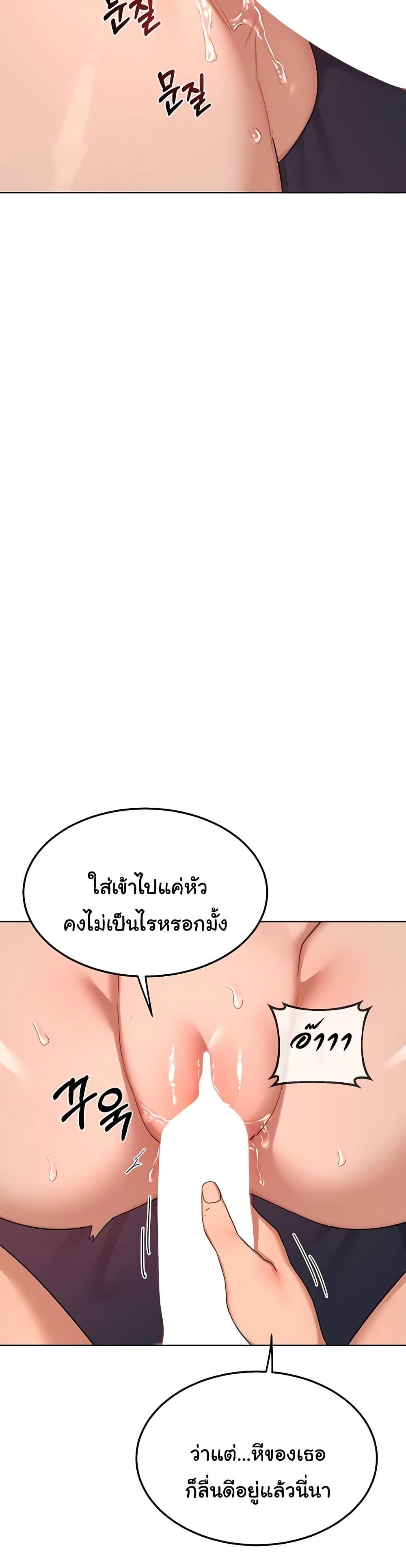 Doujin-Lc- อ่าน โดจิน มังฮวา เกาหลี ญี่ปุ่น จีน แปลไทย MILF Exchange Plan ตอนที่ 1 2 3 4 5 6 7 8 9 10 11 12 13 14 ฟรี ไม่มีโฆษณา อ่าน โดจิน Manhwa เกาหลี ญี่ปุ่น จีน เรามีครบ คัดมาให้เน้นๆ โดจิน 18+ รับประกันความฟินโดย  Doujin Lc