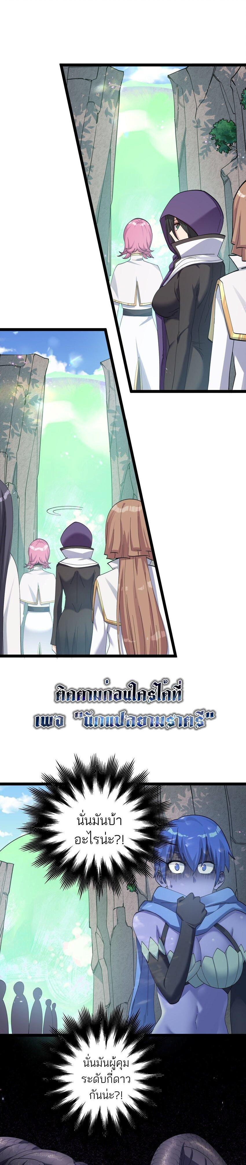 Manga-lc-com อ่านมังงะ อ่านการ์ตูน ออนไลน์ ฟรี I Look Too Much Like The Boss And The World Actually Believes It ตอนที่ 1 2 3 4 5 6 7 8 9 10 11 12 13 14 ฟรี ไม่มีโฆษณา Manga-lc - อ่าน มังงะ อ่าน การ์ตูน ออนไลน์ อ่านมังงะ ฟรี