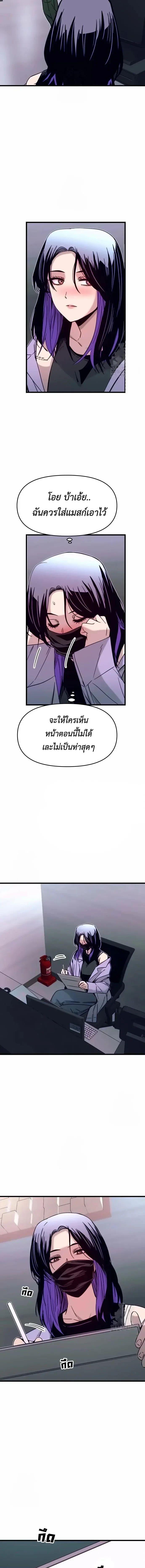 Manga-lc-com อ่านมังงะ อ่านการ์ตูน ออนไลน์ ฟรี My Bias Gets on the Last Train ตอนที่ 1 2 3 4 5 6 7 8 9 10 11 12 13 14 ฟรี ไม่มีโฆษณา Manga-lc - อ่าน มังงะ อ่าน การ์ตูน ออนไลน์ อ่านมังงะ ฟรี