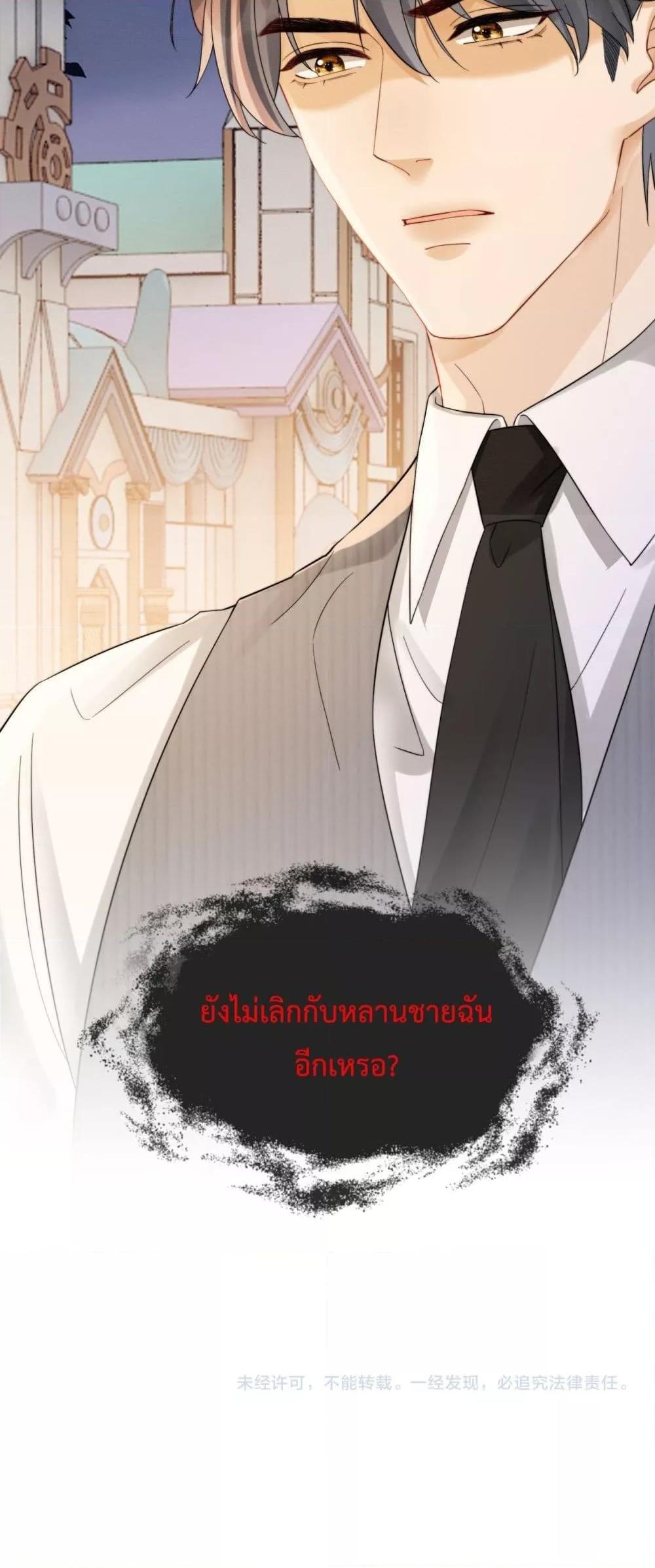 Manga-lc-com อ่านมังงะ อ่านการ์ตูน ออนไลน์ ฟรี BillionaireCEO ตอนที่ 1 2 3 4 5 6 7 8 9 10 11 12 13 14 ฟรี ไม่มีโฆษณา Manga-lc - อ่าน มังงะ อ่าน การ์ตูน ออนไลน์ อ่านมังงะ ฟรี