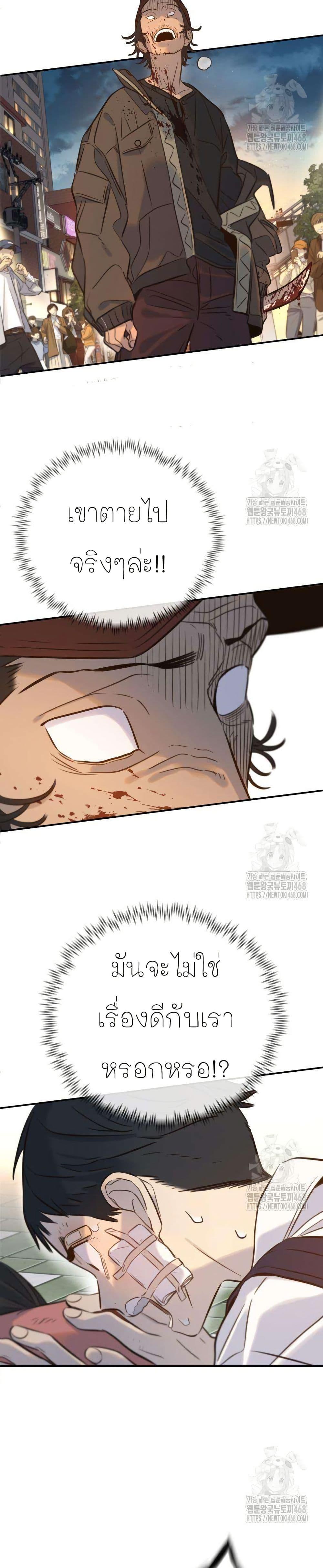 Manga-lc-com อ่านมังงะ อ่านการ์ตูน ออนไลน์ ฟรี Everyone Loves Her ตอนที่ 1 2 3 4 5 6 7 8 9 10 11 12 13 14 ฟรี ไม่มีโฆษณา Manga-lc - อ่าน มังงะ อ่าน การ์ตูน ออนไลน์ อ่านมังงะ ฟรี