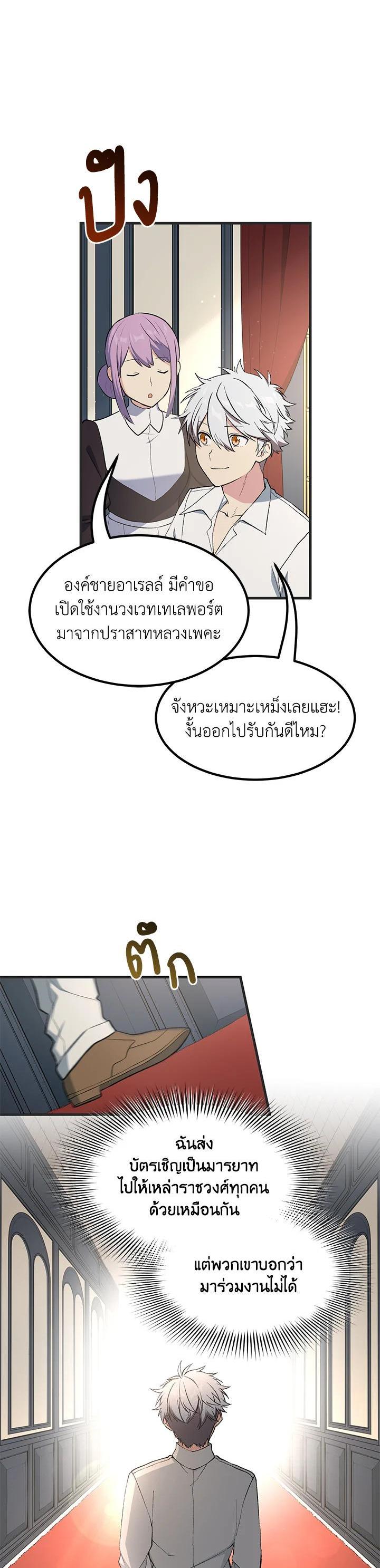 Manga-lc-com อ่านมังงะ อ่านการ์ตูน ออนไลน์ ฟรี How the Pro in His Past Life Sucks the Sweet Honey ตอนที่ 1 2 3 4 5 6 7 8 9 10 11 12 13 14 ฟรี ไม่มีโฆษณา Manga-lc - อ่าน มังงะ อ่าน การ์ตูน ออนไลน์ อ่านมังงะ ฟรี