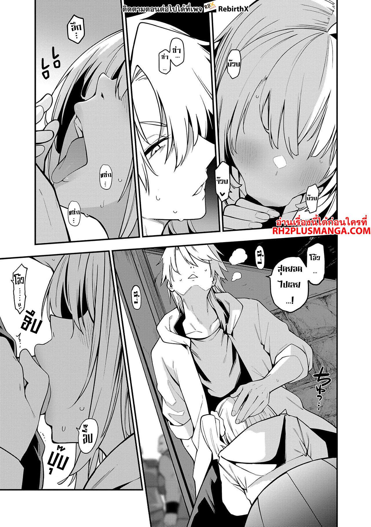 Manga-lc-com อ่านมังงะ อ่านการ์ตูน ออนไลน์ ฟรี Tensei ni Hakobi Jin no Isekai Kouryakuhou เกิดใหม่เป็นคนแบกกระเป๋า ตอนที่ 1 2 3 4 5 6 7 8 9 10 11 12 13 14 ฟรี ไม่มีโฆษณา Manga-lc - อ่าน มังงะ อ่าน การ์ตูน ออนไลน์ อ่านมังงะ ฟรี