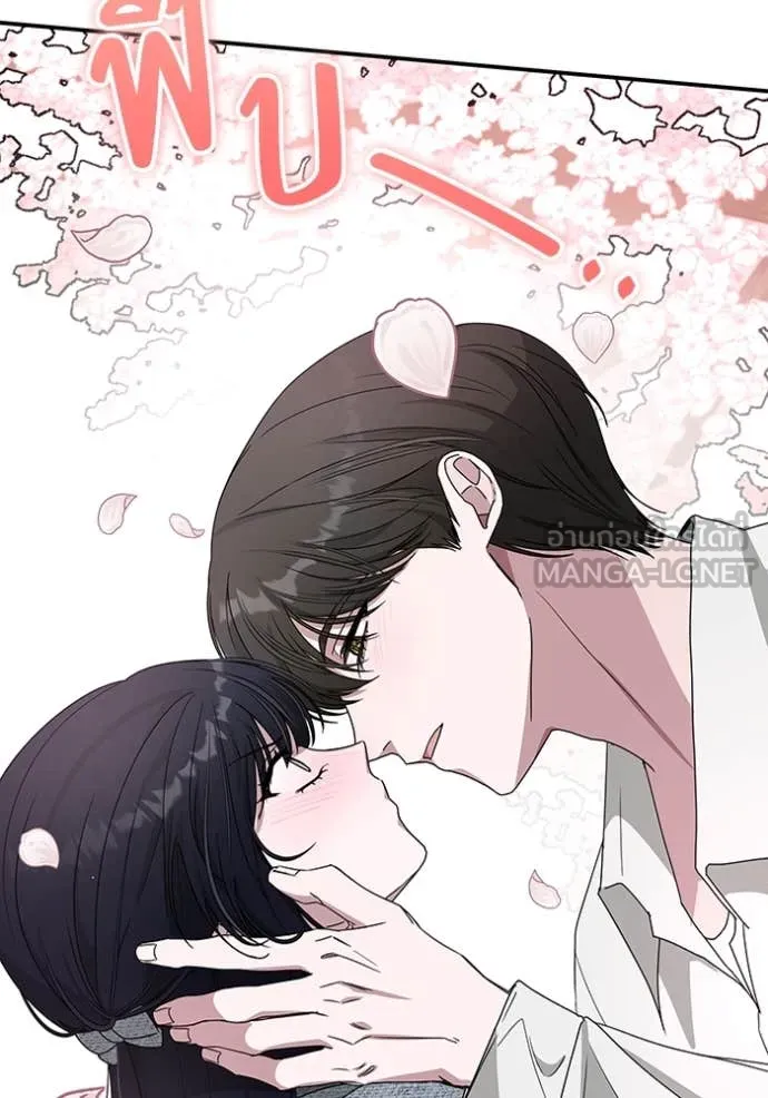 ฉันเนี่ยนะ ตอนที่ 51 รูปที่ 62