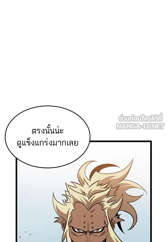 หลังวันสิ้นโลก ตอนที่ 42 รูปที่ 21