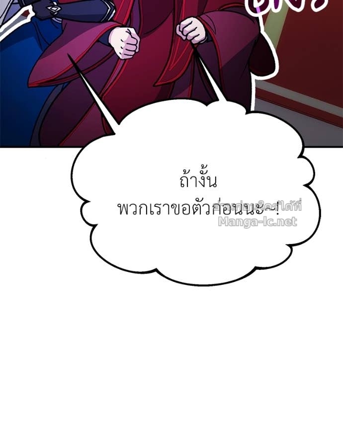 Doujin-Lc- อ่าน โดจิน มังฮวา เกาหลี ญี่ปุ่น จีน แปลไทย ฮีลเลอร์กำมะลอ ตอนที่ 1 2 3 4 5 6 7 8 9 10 11 12 13 14 ฟรี ไม่มีโฆษณา อ่าน โดจิน Manhwa เกาหลี ญี่ปุ่น จีน เรามีครบ คัดมาให้เน้นๆ โดจิน 18+ รับประกันความฟินโดย Doujin Lc