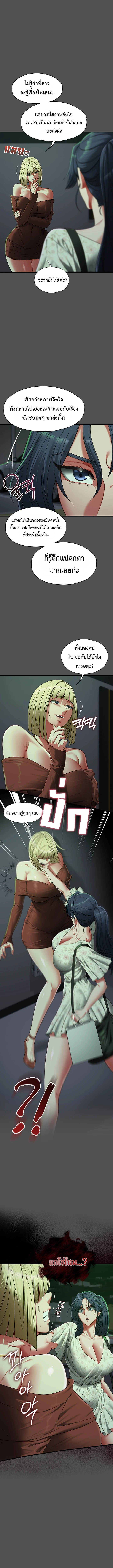 Doujin-Lc- อ่าน โดจิน มังฮวา เกาหลี ญี่ปุ่น จีน แปลไทย My Girlfriend Has Already Done Teaching ตอนที่ 1 2 3 4 5 6 7 8 9 10 11 12 13 14 ฟรี ไม่มีโฆษณา อ่าน โดจิน Manhwa เกาหลี ญี่ปุ่น จีน เรามีครบ คัดมาให้เน้นๆ โดจิน 18+ รับประกันความฟินโดย  Doujin Lc