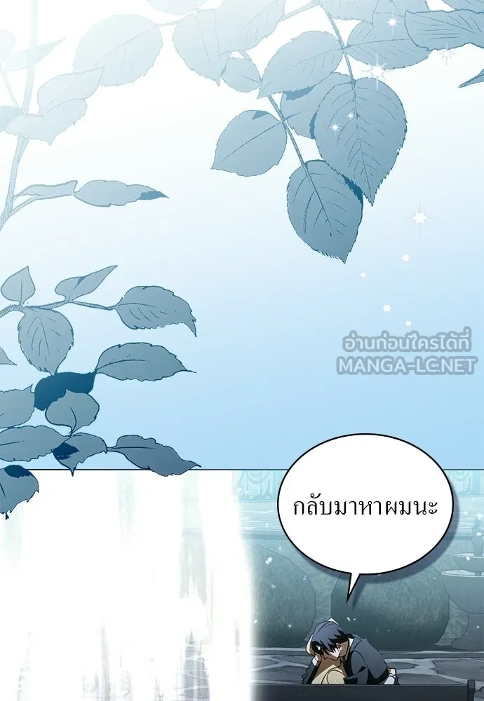 กู้ชีวิตลิขิตท่านเอิร์ล ตอนที่ 74 รูปที่ 57