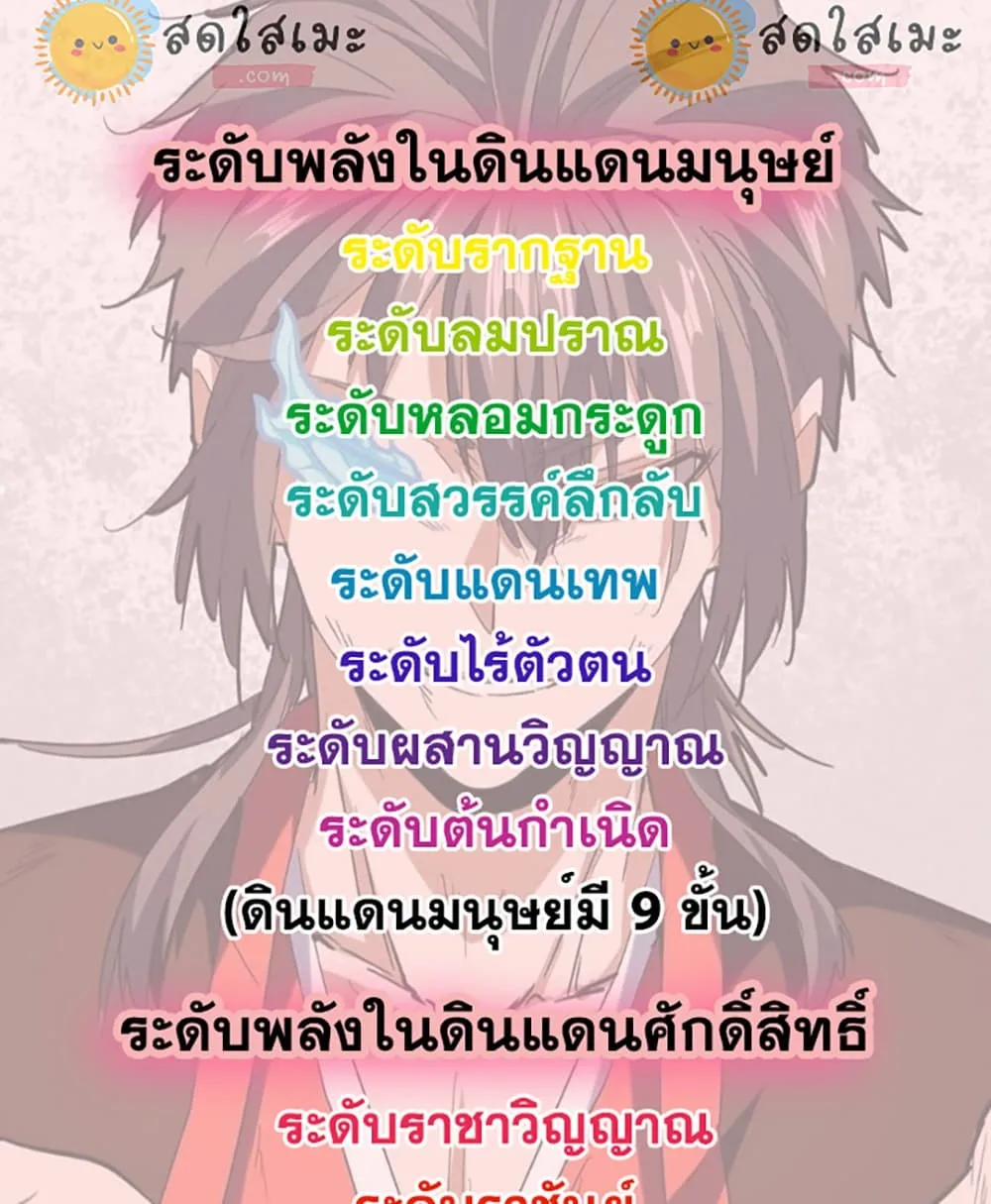 Manga-lc-com อ่านมังงะ อ่านการ์ตูน ออนไลน์ ฟรี Magic Emperor ตอนที่ 1 2 3 4 5 6 7 8 9 10 11 12 13 14 ฟรี ไม่มีโฆษณา Manga-lc - อ่าน มังงะ อ่าน การ์ตูน ออนไลน์ อ่านมังงะ ฟรี