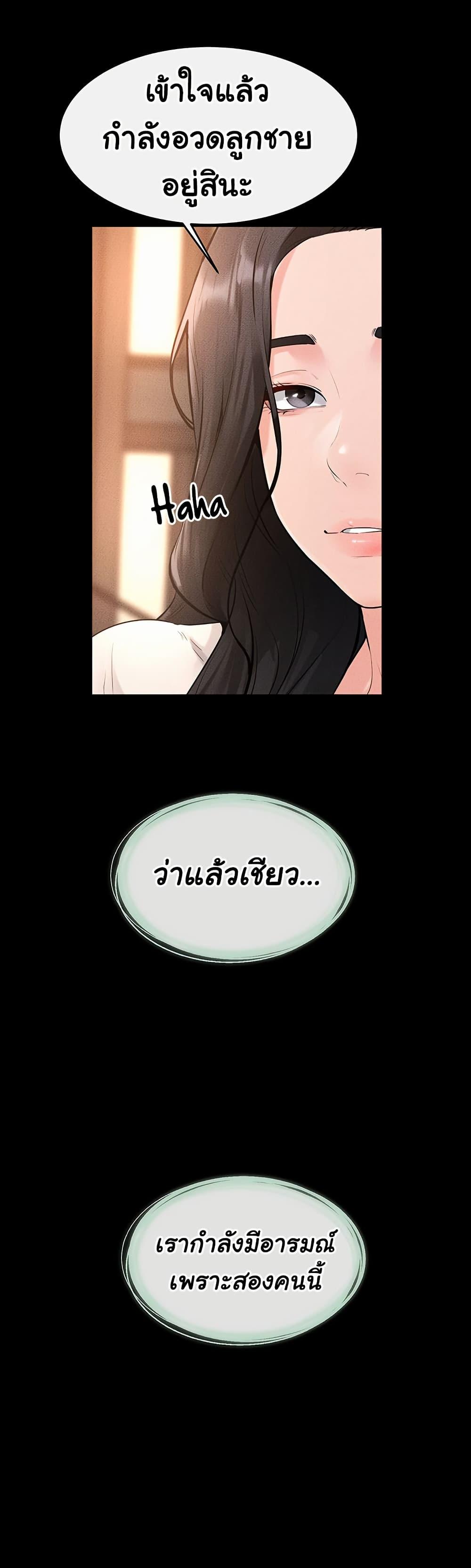 Doujin-Lc- อ่าน โดจิน มังฮวา เกาหลี ญี่ปุ่น จีน แปลไทย My New Family Treats ตอนที่ 1 2 3 4 5 6 7 8 9 10 11 12 13 14 ฟรี ไม่มีโฆษณา อ่าน โดจิน Manhwa เกาหลี ญี่ปุ่น จีน เรามีครบ คัดมาให้เน้นๆ โดจิน 18+ รับประกันความฟินโดย  Doujin Lc