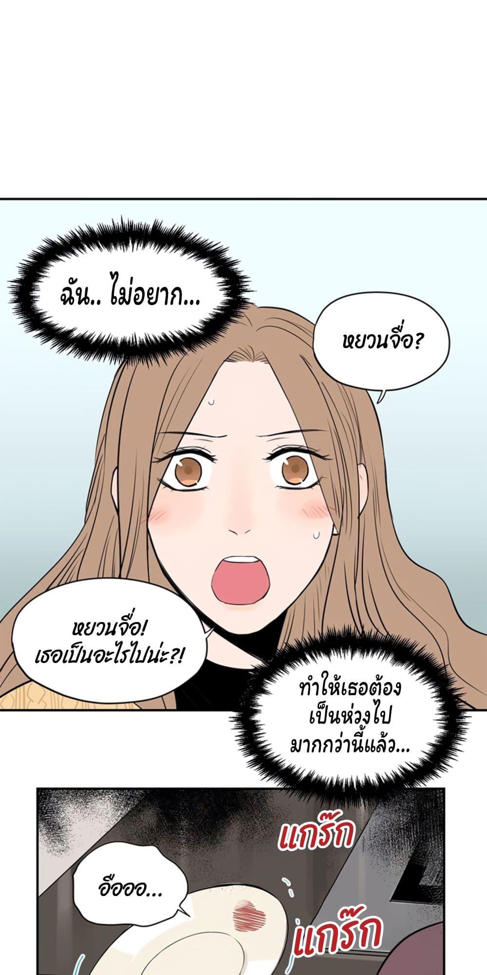 Manga-lc-com อ่านมังงะ อ่านการ์ตูน ออนไลน์ ฟรี Soulmate ตอนที่ 1 2 3 4 5 6 7 8 9 10 11 12 13 14 ฟรี ไม่มีโฆษณา Manga-lc - อ่าน มังงะ อ่าน การ์ตูน ออนไลน์ อ่านมังงะ ฟรี