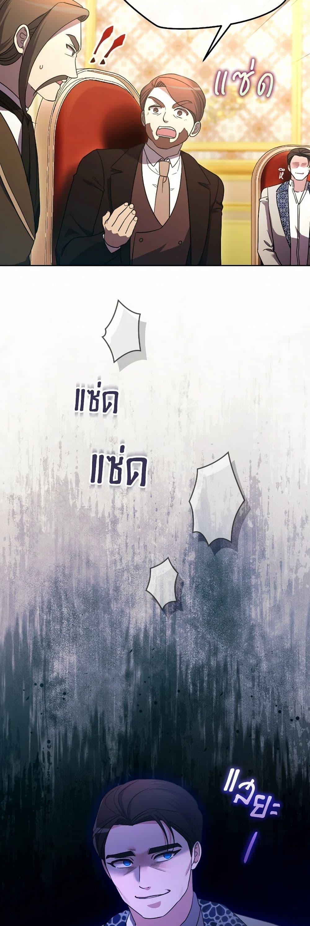 Manga-lc-com อ่านมังงะ อ่านการ์ตูน ออนไลน์ ฟรี The Villainess’s Dazzling Debut ตอนที่ 1 2 3 4 5 6 7 8 9 10 11 12 13 14 ฟรี ไม่มีโฆษณา Manga-lc - อ่าน มังงะ อ่าน การ์ตูน ออนไลน์ อ่านมังงะ ฟรี