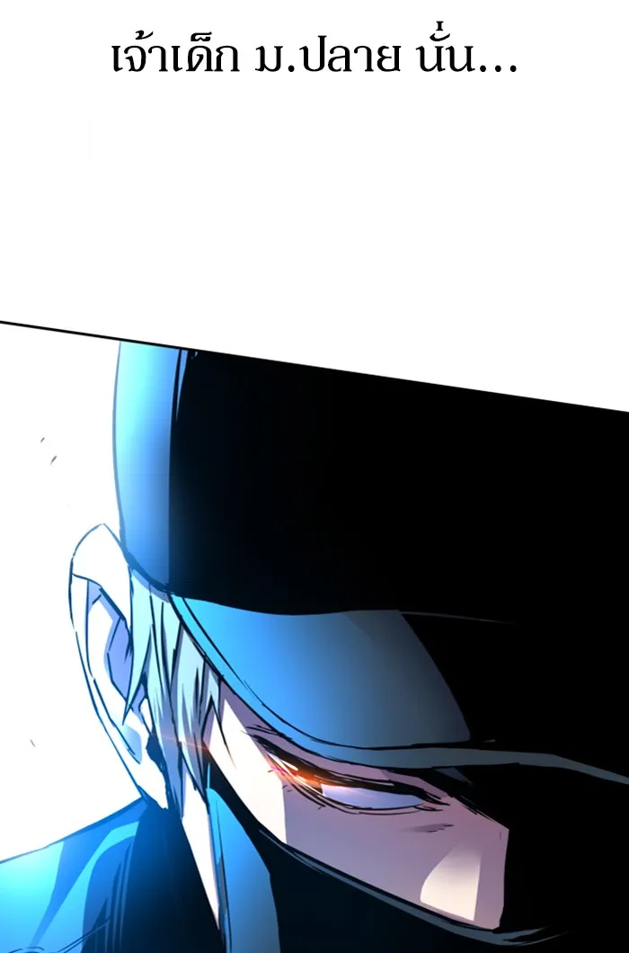 พี่ชายสายบอดี้การ์ด ตอนที่ 80 รูปที่ 115
