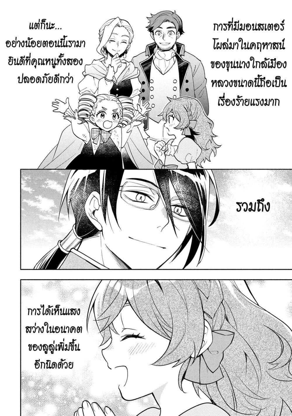 Manga-lc-com อ่านมังงะ อ่านการ์ตูน ออนไลน์ ฟรี Ore no Manamusume wa Akuyaku Reijou ตอนที่ 1 2 3 4 5 6 7 8 9 10 11 12 13 14 ฟรี ไม่มีโฆษณา Manga-lc - อ่าน มังงะ อ่าน การ์ตูน ออนไลน์ อ่านมังงะ ฟรี