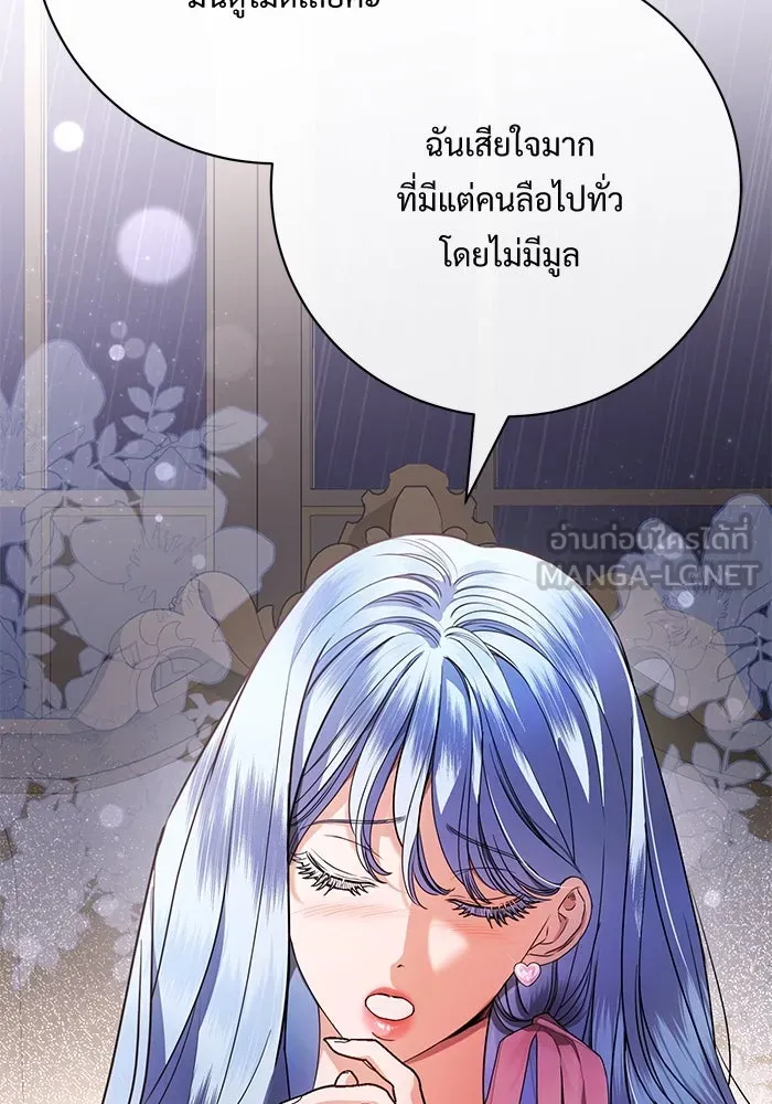 แด่ชู้รักของสามี ตอนที่ 71 รูปที่ 54