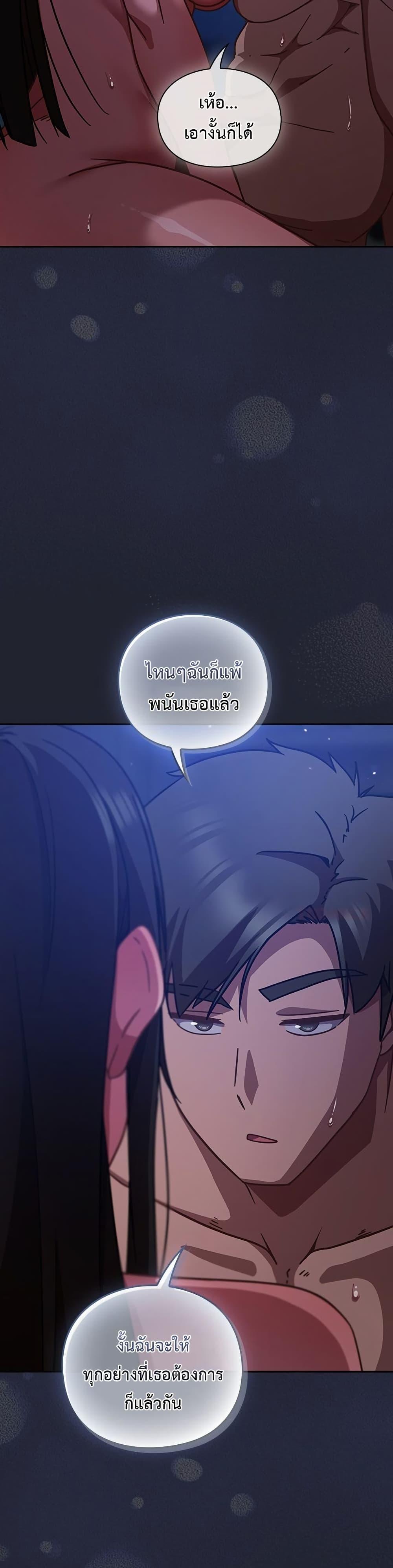 Doujin-Lc- อ่าน โดจิน มังฮวา เกาหลี ญี่ปุ่น จีน แปลไทย Let’s Play ตอนที่ 1 2 3 4 5 6 7 8 9 10 11 12 13 14 ฟรี ไม่มีโฆษณา อ่าน โดจิน Manhwa เกาหลี ญี่ปุ่น จีน เรามีครบ คัดมาให้เน้นๆ โดจิน 18+ รับประกันความฟินโดย  Doujin Lc