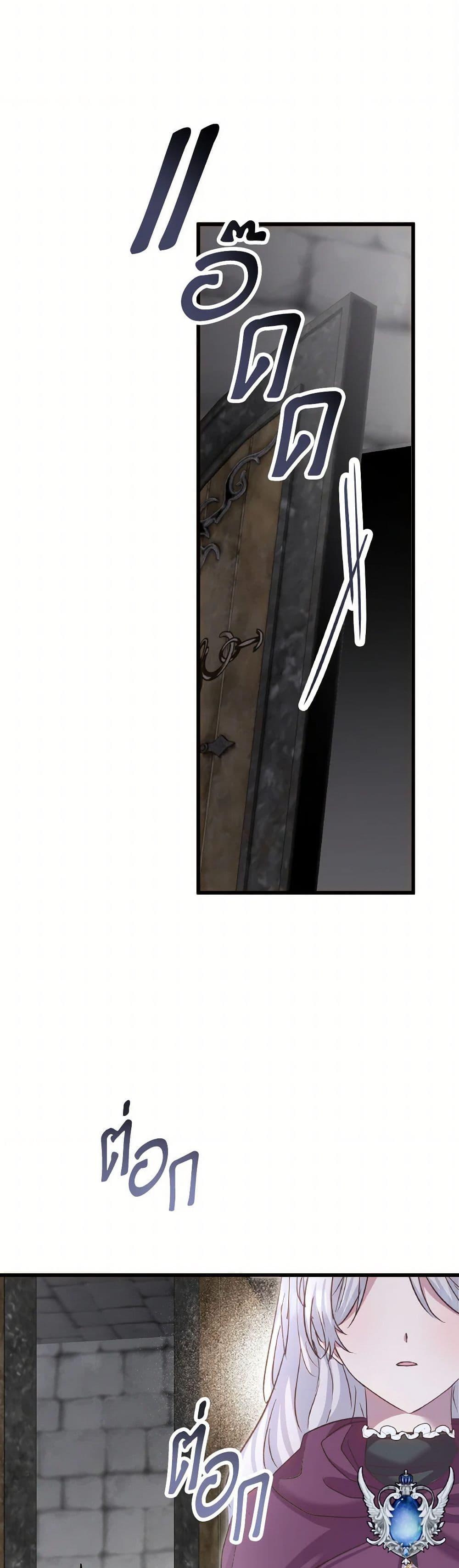 Manga-lc-com อ่านมังงะ อ่านการ์ตูน ออนไลน์ ฟรี I Didn’t Save You To Get Proposed To ตอนที่ 1 2 3 4 5 6 7 8 9 10 11 12 13 14 ฟรี ไม่มีโฆษณา Manga-lc - อ่าน มังงะ อ่าน การ์ตูน ออนไลน์ อ่านมังงะ ฟรี