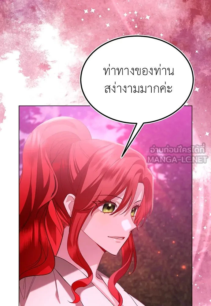 บุปผาลบคมดาบ ตอนที่ 23 รูปที่ 90