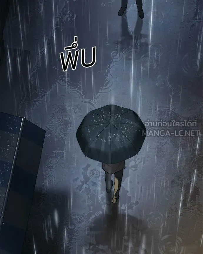 Baek XX ตอนที่ 146 รูปที่ 127