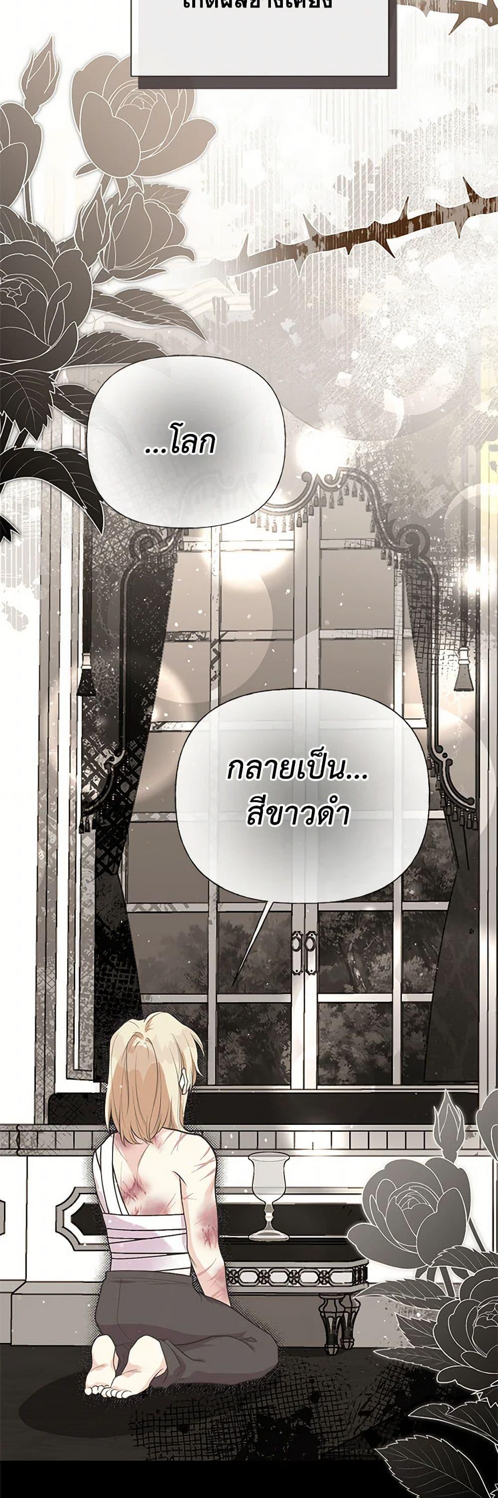Manga-lc-com อ่านมังงะ อ่านการ์ตูน ออนไลน์ ฟรี My Sister Picked up the Male Lead ตอนที่ 1 2 3 4 5 6 7 8 9 10 11 12 13 14 ฟรี ไม่มีโฆษณา Manga-lc - อ่าน มังงะ อ่าน การ์ตูน ออนไลน์ อ่านมังงะ ฟรี