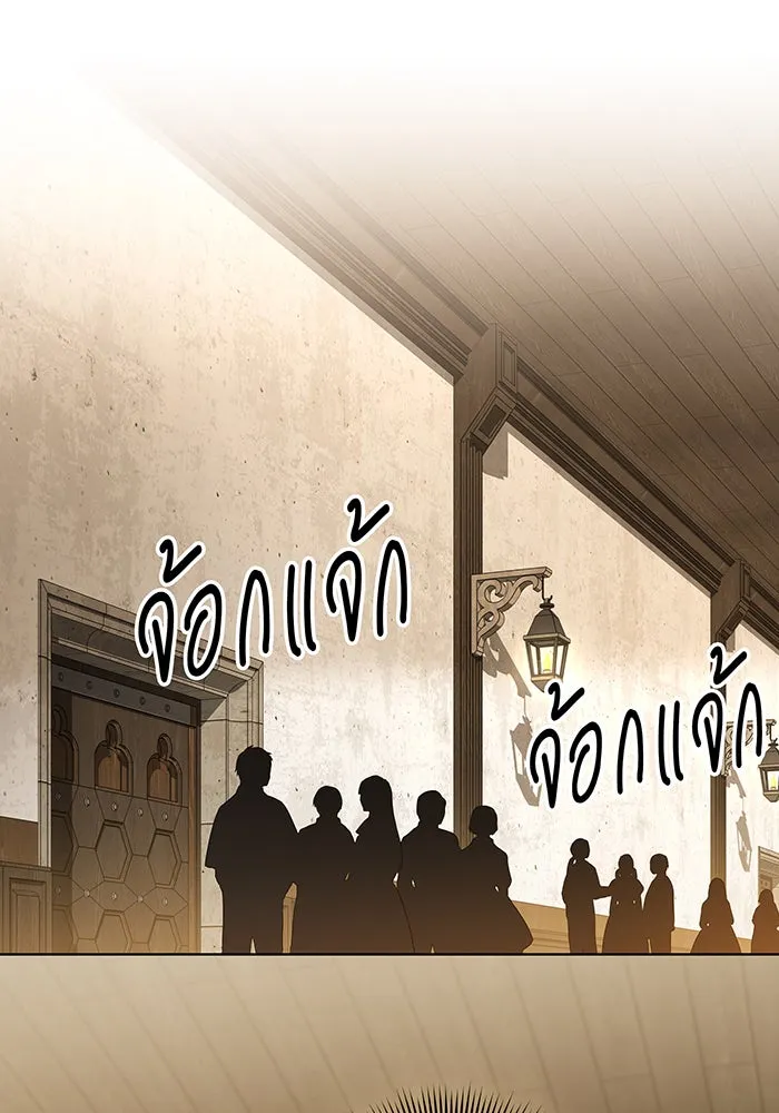 ทุกอย่างที่เสียไป ฉันขอทวงคืน ตอนที่ 35 รูปที่ 46