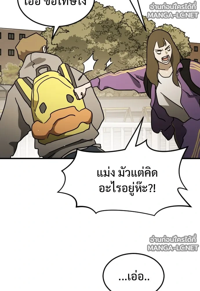 Manga-lc-com อ่านมังงะ อ่านการ์ตูน ออนไลน์ ฟรี วันดีคืนดี โซลก็ ตอนที่ 1 2 3 4 5 6 7 8 9 10 11 12 13 14 ฟรี ไม่มีโฆษณา Manga-lc - อ่าน มังงะ อ่าน การ์ตูน ออนไลน์ อ่านมังงะ ฟรี