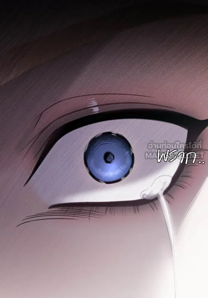 v ตอนที่ 158 รูปที่ 132