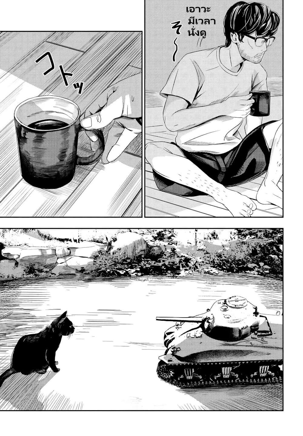 Manga-lc-com อ่านมังงะ อ่านการ์ตูน ออนไลน์ ฟรี Sensha No Kaikata ตอนที่ 1 2 3 4 5 6 7 8 9 10 11 12 13 14 ฟรี ไม่มีโฆษณา Manga-lc - อ่าน มังงะ อ่าน การ์ตูน ออนไลน์ อ่านมังงะ ฟรี