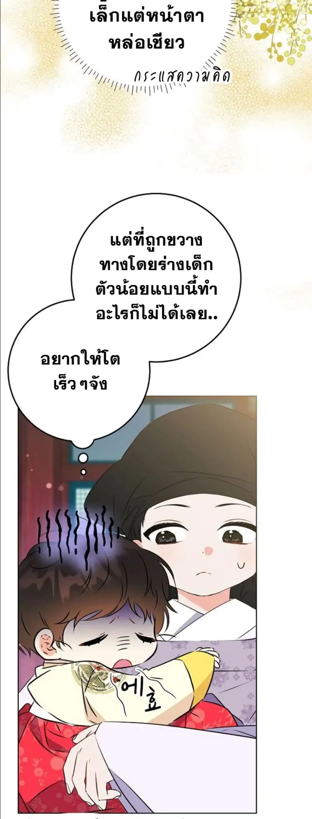 Manga-lc-com อ่านมังงะ อ่านการ์ตูน ออนไลน์ ฟรี The Princess’s Guide to a Perfect Life ตอนที่ 1 2 3 4 5 6 7 8 9 10 11 12 13 14 ฟรี ไม่มีโฆษณา Manga-lc - อ่าน มังงะ อ่าน การ์ตูน ออนไลน์ อ่านมังงะ ฟรี