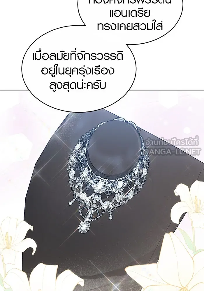 เหตุผลที่ฉันนอกใจ ตอนที่ 13 รูปที่ 9