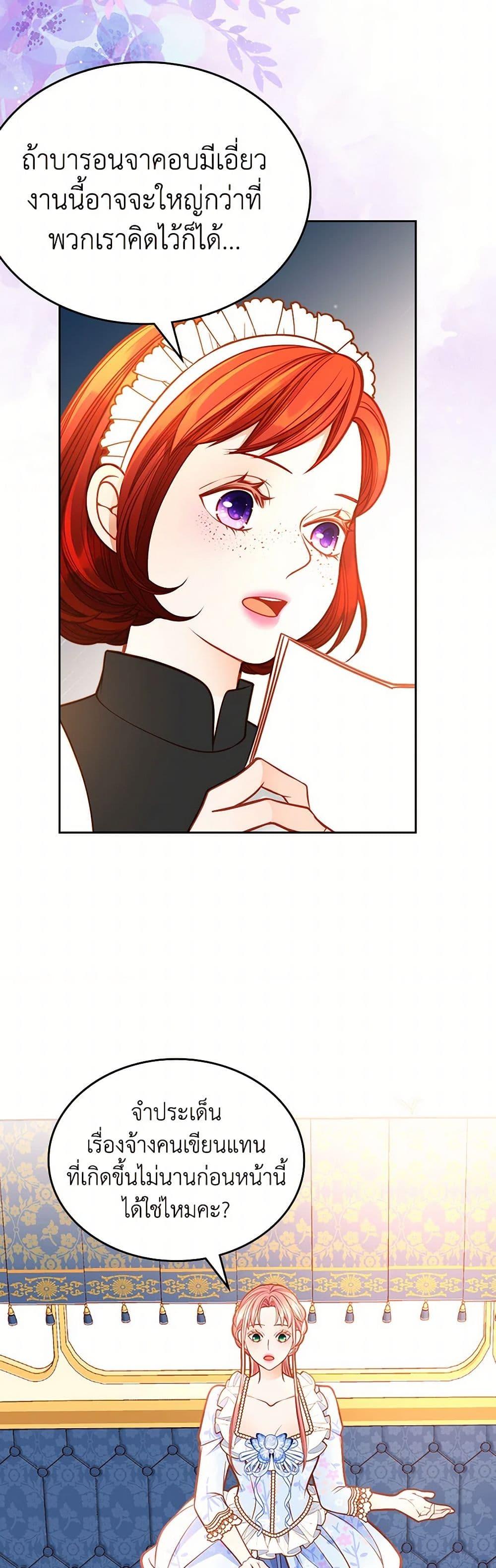 Manga-lc-com อ่านมังงะ อ่านการ์ตูน ออนไลน์ ฟรี The Duchess’s Secret Dressing Room ตอนที่ 1 2 3 4 5 6 7 8 9 10 11 12 13 14 ฟรี ไม่มีโฆษณา Manga-lc - อ่าน มังงะ อ่าน การ์ตูน ออนไลน์ อ่านมังงะ ฟรี