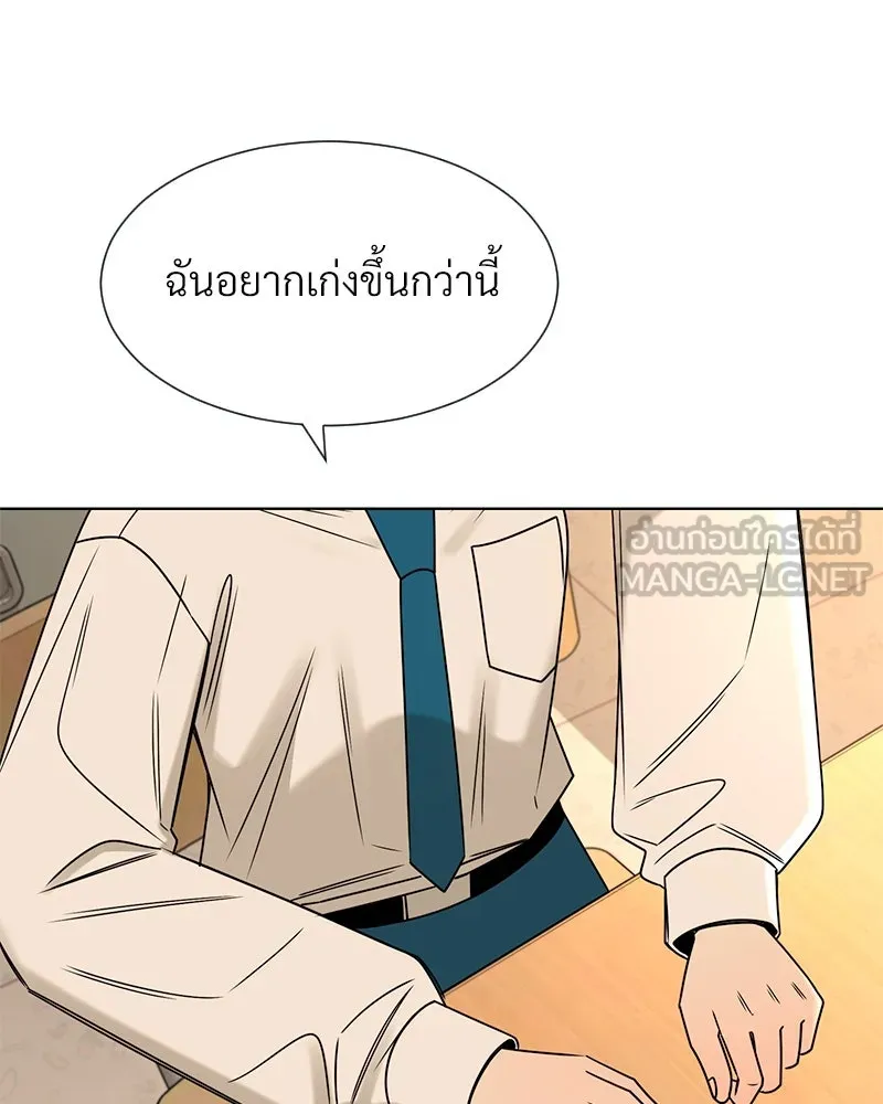 Level One Dreamersbrผู้ชนะรักนี้ต้องเป็น ตอนที่ 2 รูปที่ 54