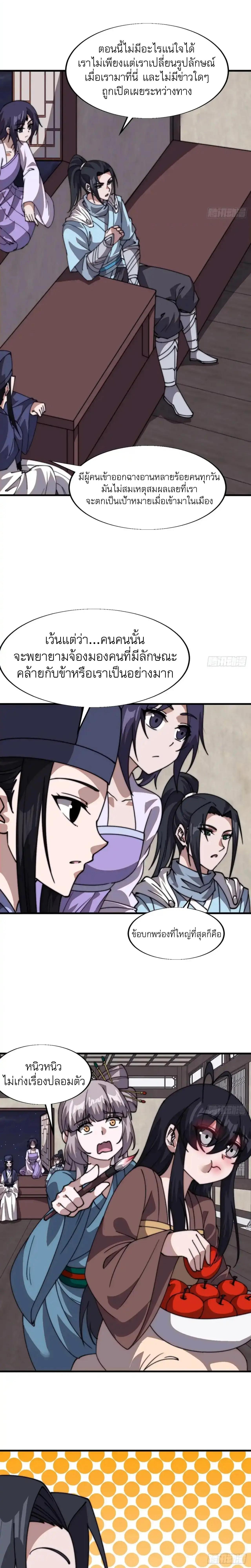 Manga-lc-com อ่านมังงะ อ่านการ์ตูน ออนไลน์ ฟรี It Starts With A Mountain ตอนที่ 1 2 3 4 5 6 7 8 9 10 11 12 13 14 ฟรี ไม่มีโฆษณา Manga-lc - อ่าน มังงะ อ่าน การ์ตูน ออนไลน์ อ่านมังงะ ฟรี