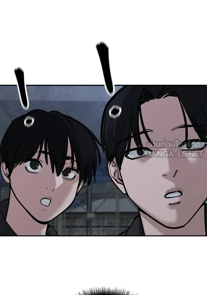 เลวฟาดเลว ตอนที่ 139 รูปที่ 80