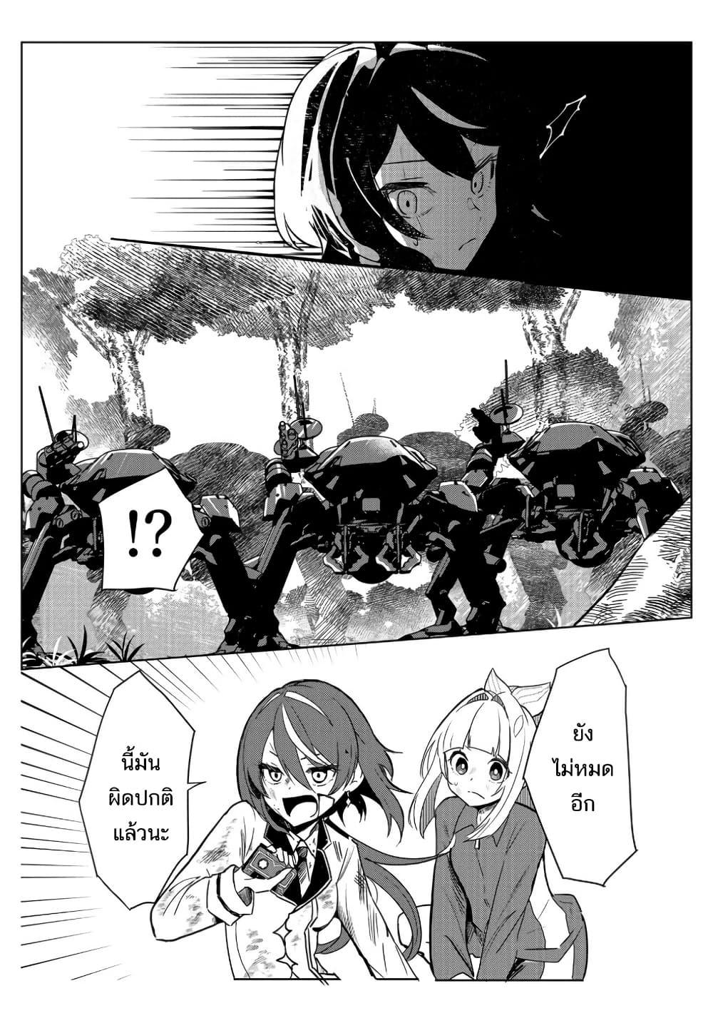 Manga-lc-com อ่านมังงะ อ่านการ์ตูน ออนไลน์ ฟรี Mahou Uta Hime Magical Ginga ตอนที่ 1 2 3 4 5 6 7 8 9 10 11 12 13 14 ฟรี ไม่มีโฆษณา Manga-lc - อ่าน มังงะ อ่าน การ์ตูน ออนไลน์ อ่านมังงะ ฟรี