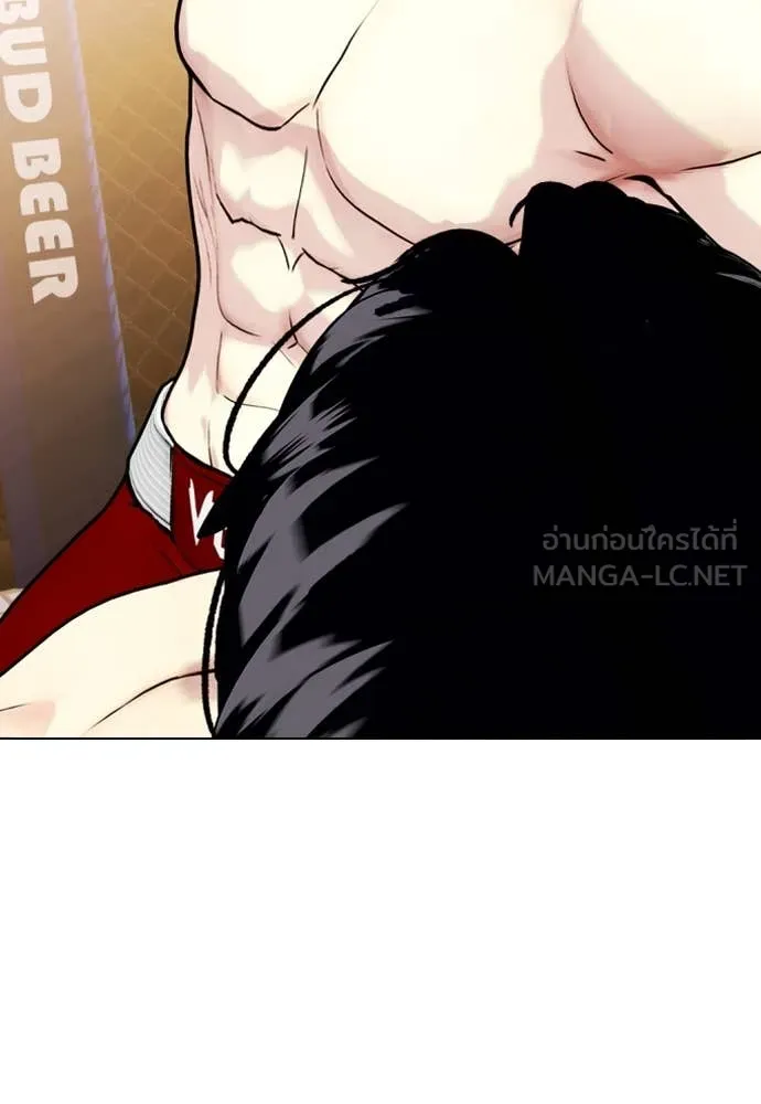 หมาหัวเน่า ตอนที่ 133 รูปที่ 191