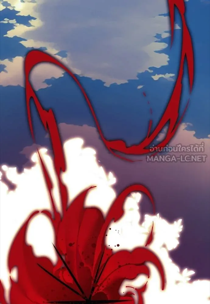 ยมราชลงทัณฑ์ ตอนที่ 52 รูปที่ 195