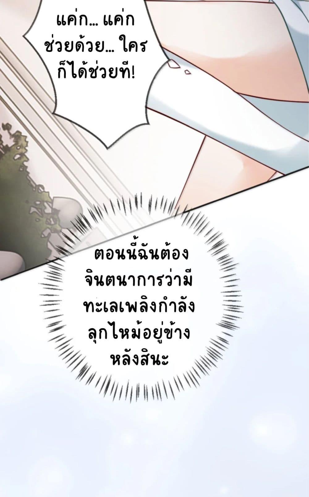 Manga-lc-com อ่านมังงะ อ่านการ์ตูน ออนไลน์ ฟรี Black Moonlight Heroine Always Wants to Mark Me ตอนที่ 1 2 3 4 5 6 7 8 9 10 11 12 13 14 ฟรี ไม่มีโฆษณา Manga-lc - อ่าน มังงะ อ่าน การ์ตูน ออนไลน์ อ่านมังงะ ฟรี