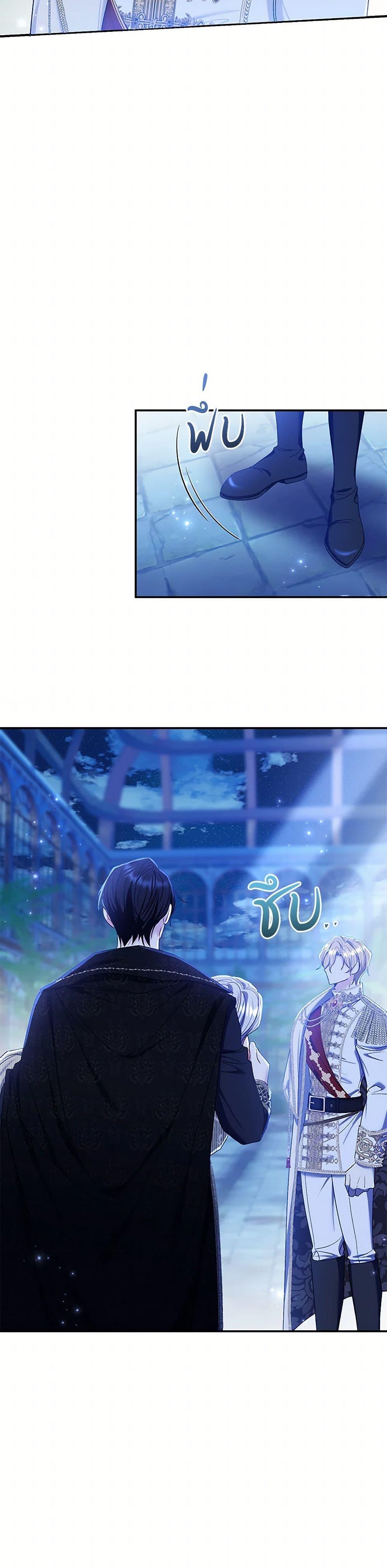 Manga-lc-com อ่านมังงะ อ่านการ์ตูน ออนไลน์ ฟรี The Villain’s Match Is Too Perfect ตอนที่ 1 2 3 4 5 6 7 8 9 10 11 12 13 14 ฟรี ไม่มีโฆษณา Manga-lc - อ่าน มังงะ อ่าน การ์ตูน ออนไลน์ อ่านมังงะ ฟรี