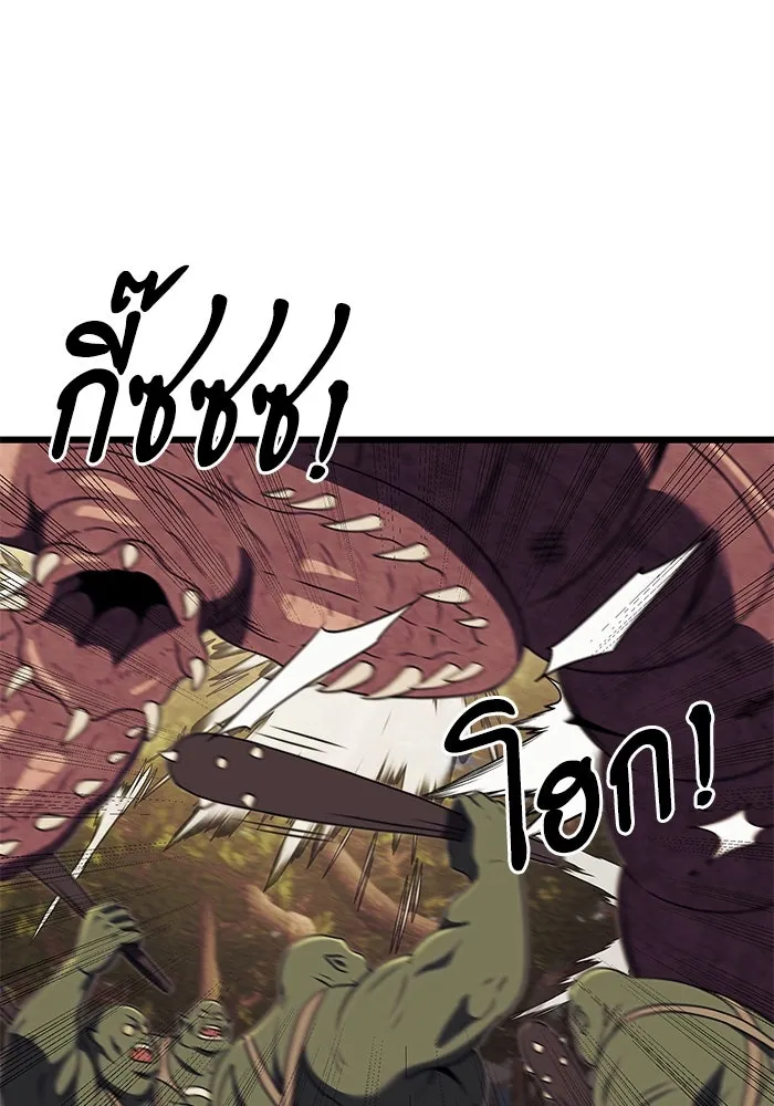 อัศวินดำล่าท้าเวลา ตอนที่ 24 รูปที่ 100