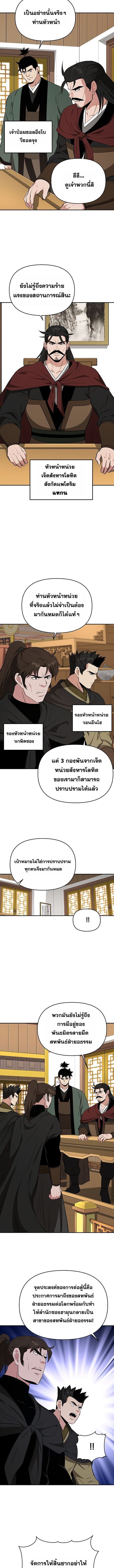 Manga-lc-com อ่านมังงะ อ่านการ์ตูน ออนไลน์ ฟรี The World’s Best Kunlun Tavern ตอนที่ 1 2 3 4 5 6 7 8 9 10 11 12 13 14 ฟรี ไม่มีโฆษณา Manga-lc - อ่าน มังงะ อ่าน การ์ตูน ออนไลน์ อ่านมังงะ ฟรี