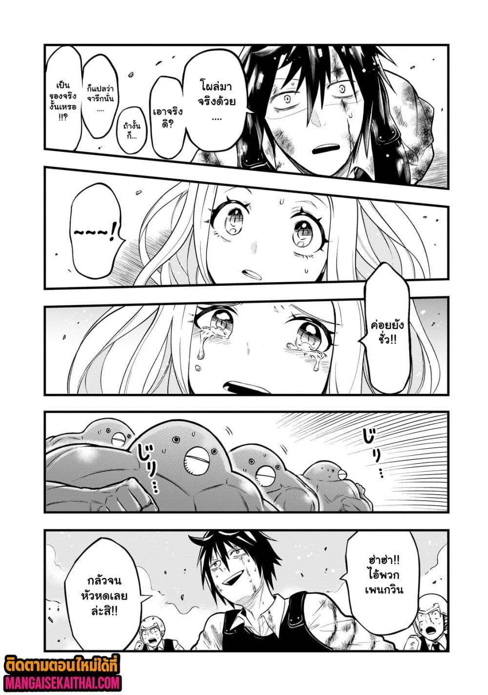 Manga-lc-com อ่านมังงะ อ่านการ์ตูน ออนไลน์ ฟรี Ancient Magic is overwhelming. ตอนที่ 1 2 3 4 5 6 7 8 9 10 11 12 13 14 ฟรี ไม่มีโฆษณา Manga-lc - อ่าน มังงะ อ่าน การ์ตูน ออนไลน์ อ่านมังงะ ฟรี