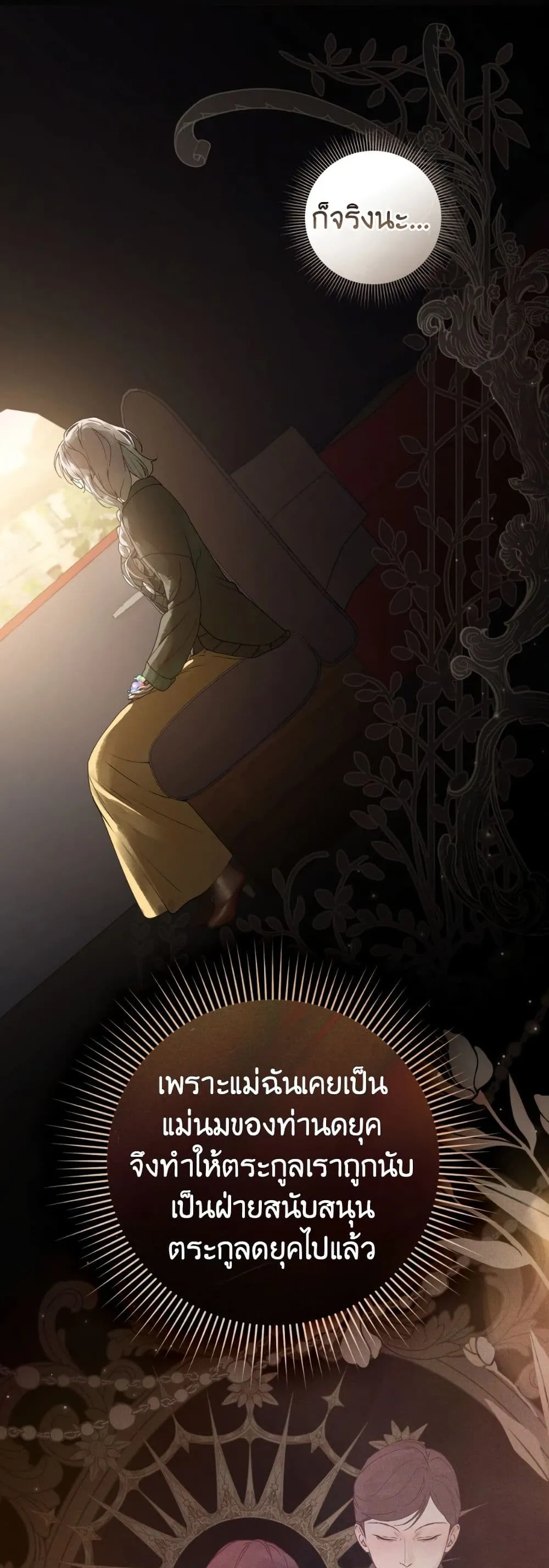 Manga-lc-com อ่านมังงะ อ่านการ์ตูน ออนไลน์ ฟรี A Wicked Husband ตอนที่ 1 2 3 4 5 6 7 8 9 10 11 12 13 14 ฟรี ไม่มีโฆษณา Manga-lc - อ่าน มังงะ อ่าน การ์ตูน ออนไลน์ อ่านมังงะ ฟรี